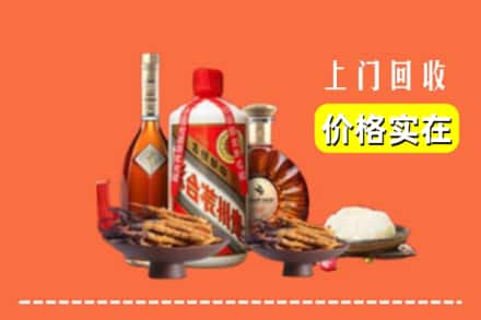 诚信求购:玉州区高价回收白酒
