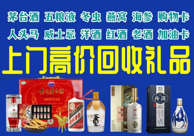 玉州区回收烟酒