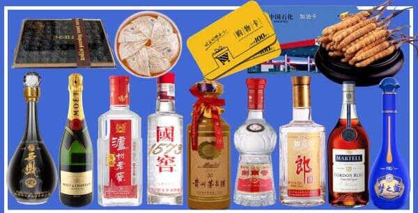 玉州区烟酒回收