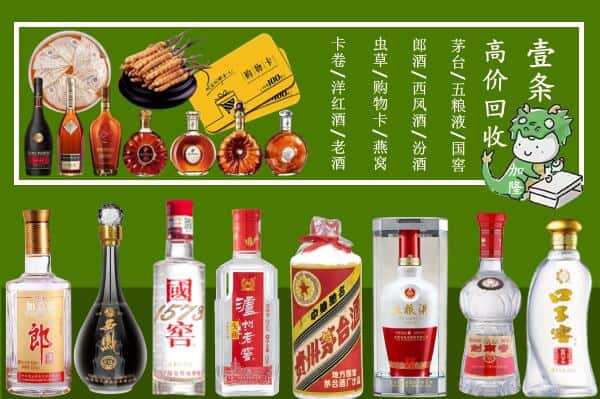 玉州区回收名酒哪家好