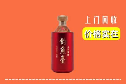 收购资讯:玉州区回收钓鱼台