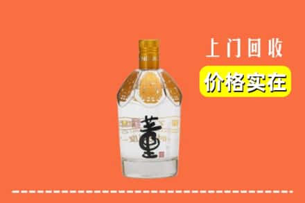 收购资讯:玉州区回收董酒
