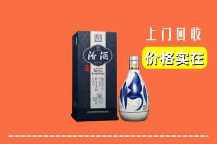 收购资讯:玉州区回收汾酒