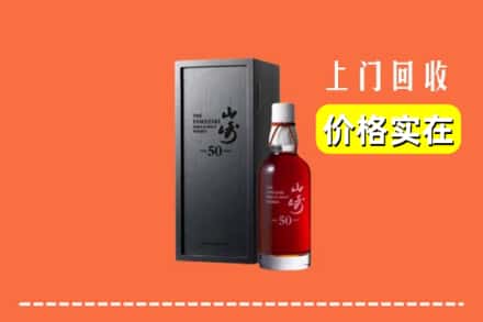 收购资讯:玉州区回收山崎