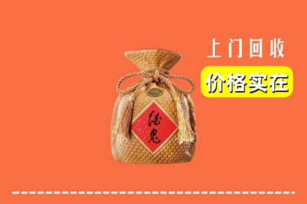 玉州区求购高价回收酒鬼酒