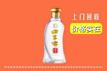 玉州区回收口子窖