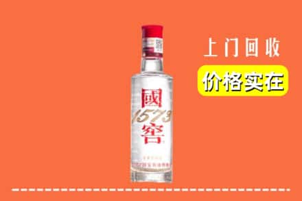 玉州区回收国窖酒
