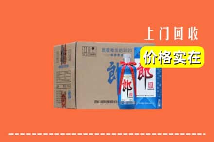 高价收购:玉州区上门回收郎酒