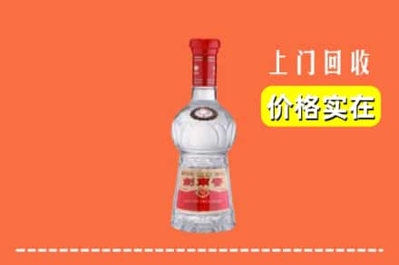 诚信求购:玉州区高价回收水晶剑南春