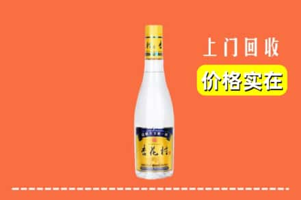诚信求购:玉州区高价回收杏花村