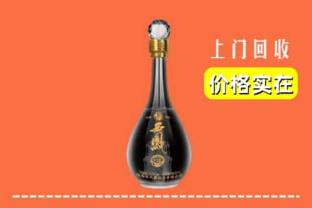 诚信求购:玉州区高价回收西凤酒