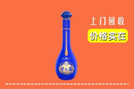 诚信求购:玉州区高价回收梦之蓝