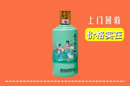 玉州区回收24节气茅台酒