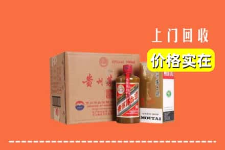 玉州区回收精品茅台酒
