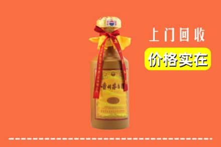 玉州区回收15年茅台酒
