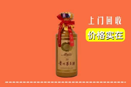 玉州区回收30年茅台酒