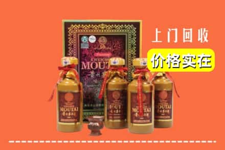 玉州区回收50年茅台酒