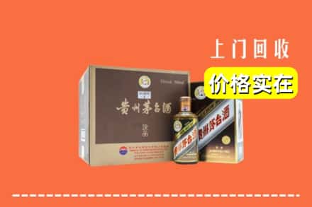 玉州区回收彩釉茅台酒