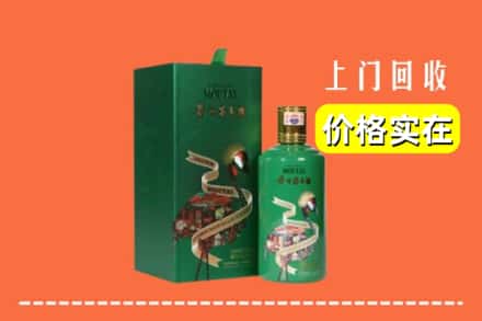 玉州区回收出口茅台酒