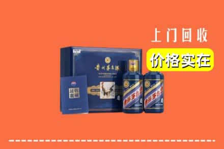 玉州区回收茅台酒瓶